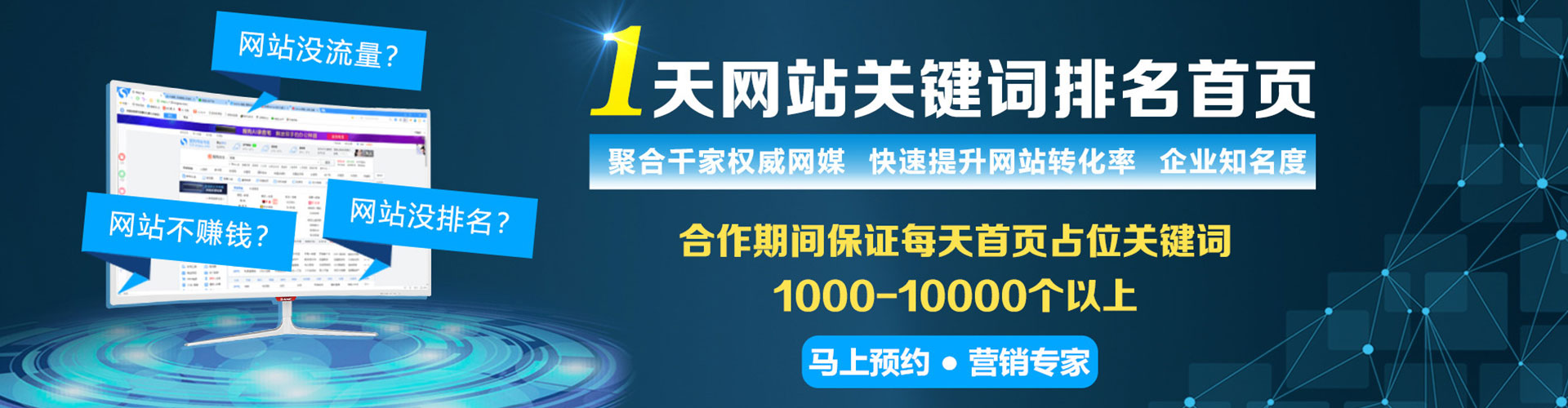 榕江百度推广费用