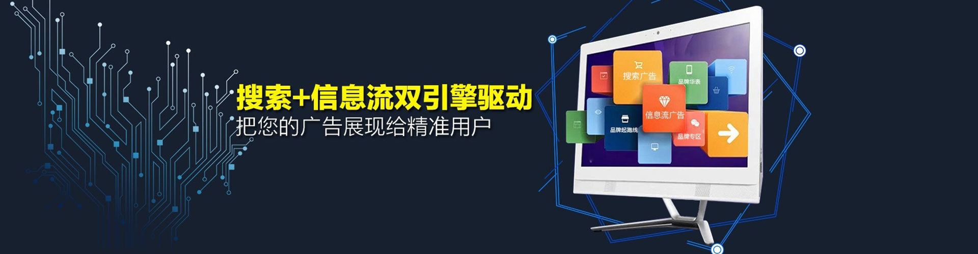榕江推广开户