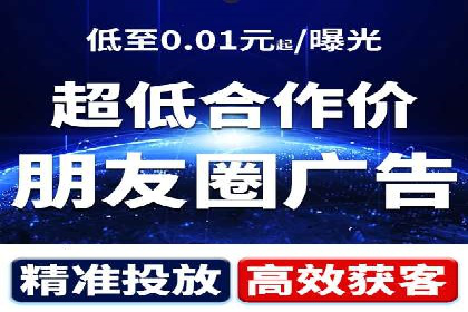 成功案例：竞价推广助力品牌打造知名品牌